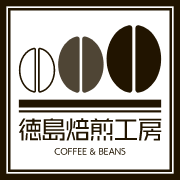 徳島焙煎工房