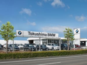 徳島BMW セールスコンサルタントの画像