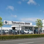 ＢＭＷ徳島サービスセンター