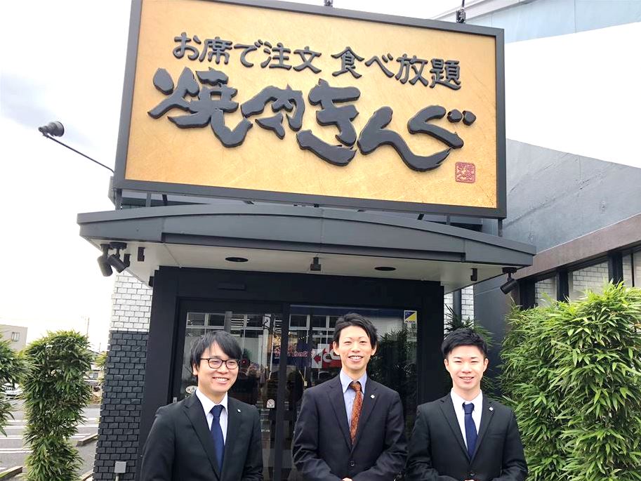 焼肉きんぐ佐倉寺崎店 ノヴィルホールディングス株式会社 焼肉きんぐ佐倉寺崎店 ノヴィルホールディングス株式会社