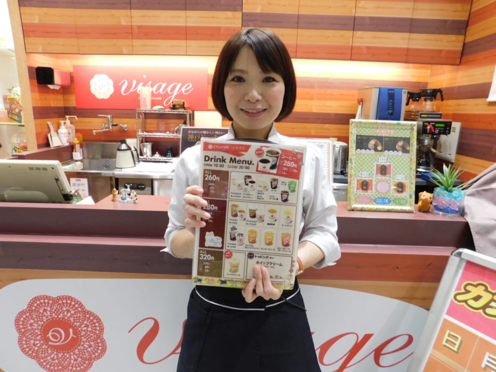 カフェ ヴィサージュ観音寺店 ノヴィルホールディングス株式会社 カフェ ヴィサージュ観音寺店 ノヴィルホールディングス株式会社