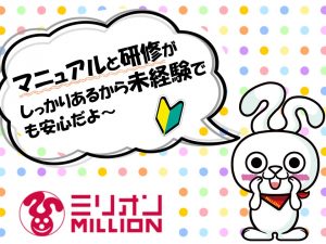 ミリオン川内店 玉運びなしの画像