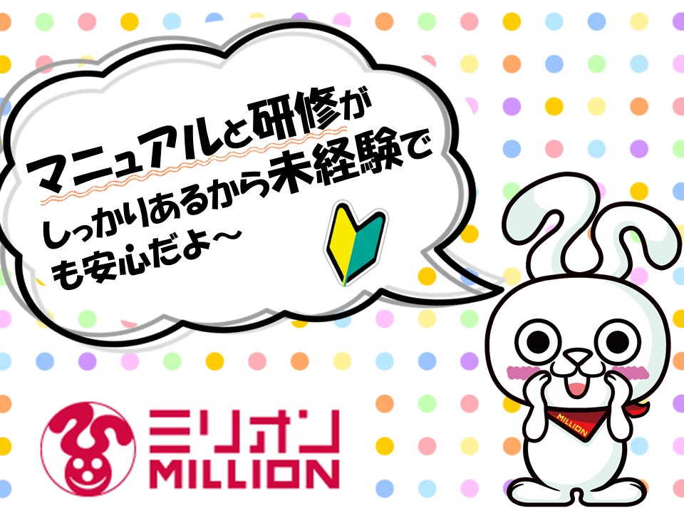 とく ぱちんこ ば しま くさい
