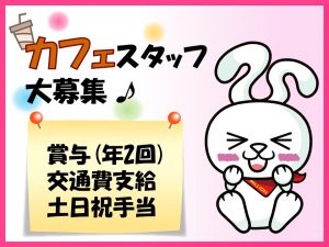 カフェヴィサージュ鴨島店の画像