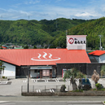 湯処あらたえ小松島店