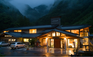 四季美谷温泉 フロントの画像
