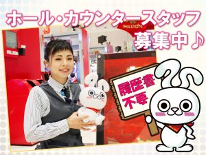 ミリオン阿波店 玉運びなしの画像
