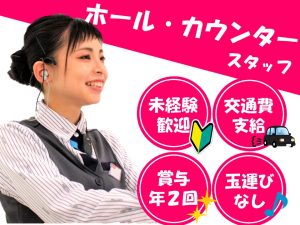 ミリオン金磯店の画像