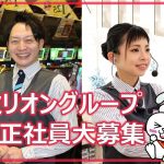 ミリオン中吉野店