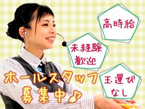 ミリオン海南店 (急募)の画像