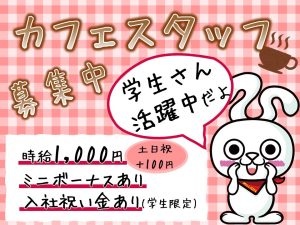 カフェヴィサージュ北島店の画像
