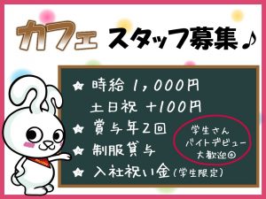 カフェ・ヴィサージュ観音寺店の画像