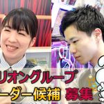 ミリオン南国店