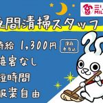 ミリオン北島店