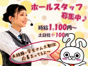 ミリオン末広店の画像