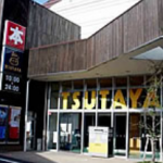 TSUTAYA田宮店