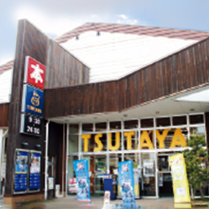 TSUTAYA田宮店の画像