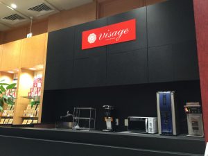 ヴィサージュ宇多津店の画像