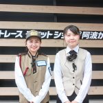 ボートレースチケットショップ阿波かもじま