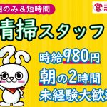 ミリオン美馬店