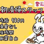 ミリオン昭和店