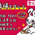 ミリオン美馬店