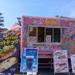 ノヴィル　ケータリング事業