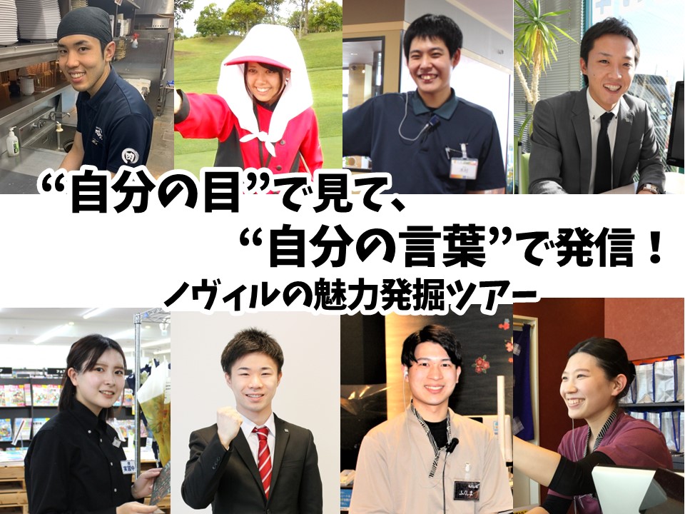 https://www.novil.co.jp/system/wp-content/uploads/2025/07/ef01e14a6eb7f0c35483e0198ab66e0d.jpg