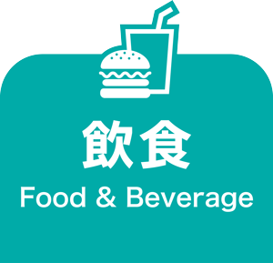 フードコーナー